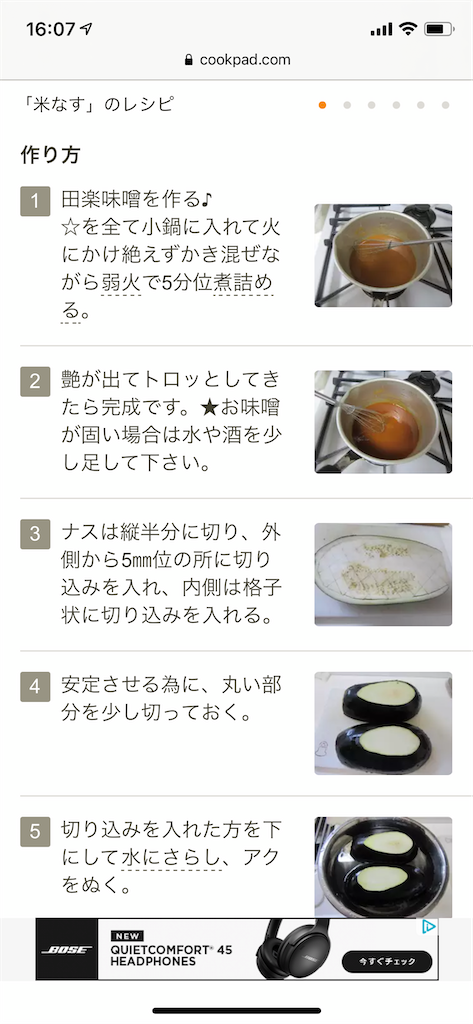 f:id:gozenqji:20211018160744p:image