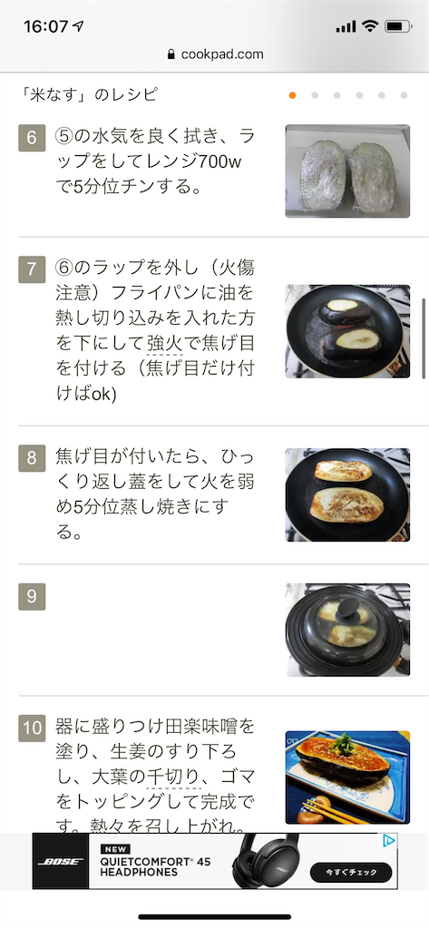 f:id:gozenqji:20211018160748p:image