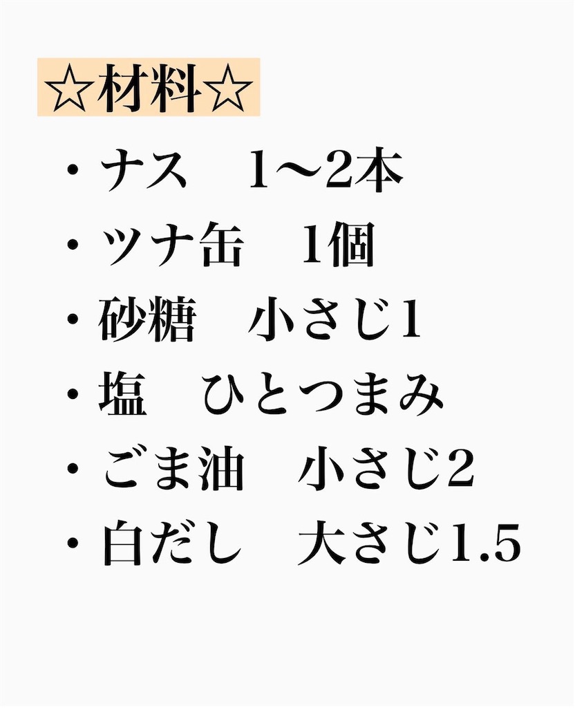 f:id:gozenqji:20211018214329j:image