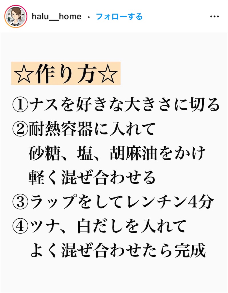f:id:gozenqji:20211018214335j:image