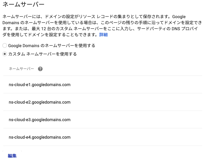 f:id:gozuk16:20190306233620p:plain f:id:gozuk16:20190306233620p:plain