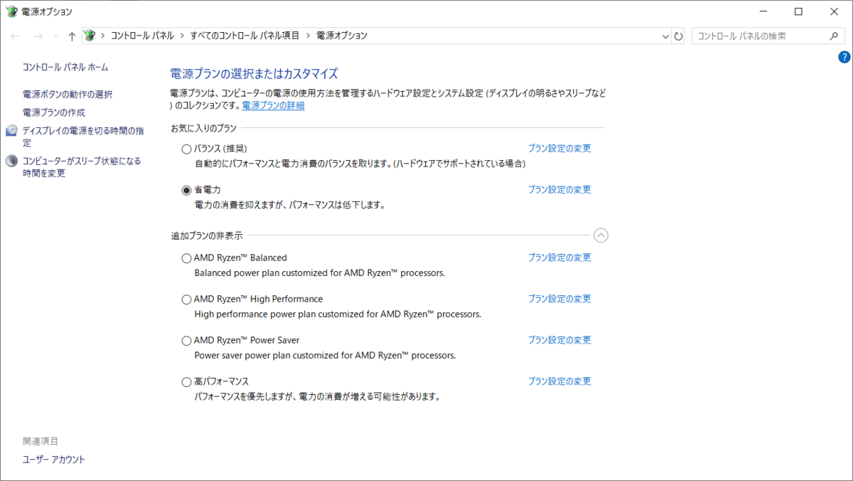 f:id:gp500physics:20200119190430p:plain