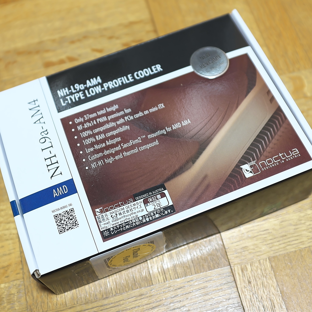 f:id:gp500physics:20220102125435j:plain