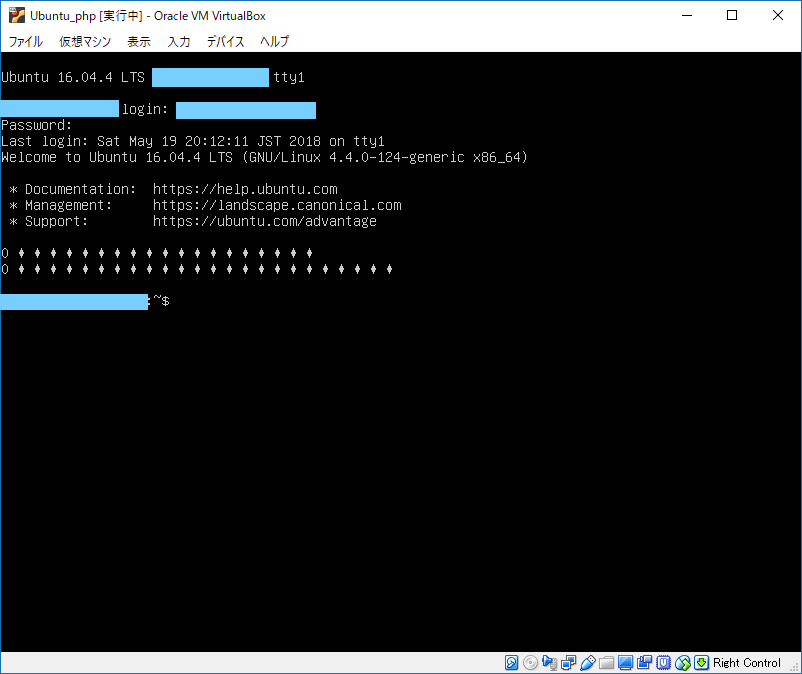 Ubuntuのcuiの文字化け 未解決 ねこまね日記