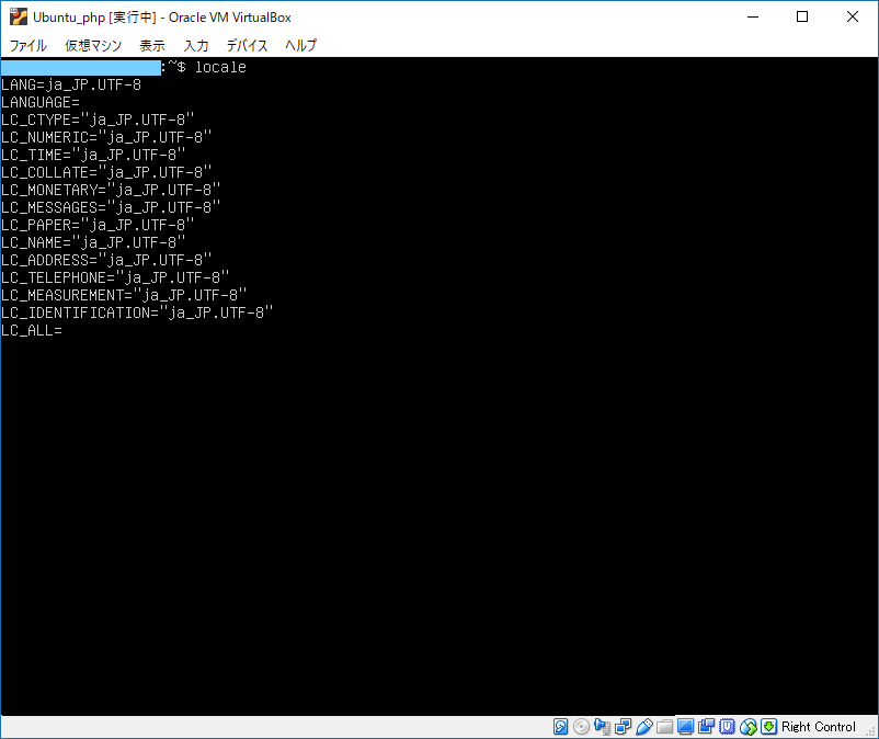Ubuntuのcuiの文字化け 未解決 ねこまね日記