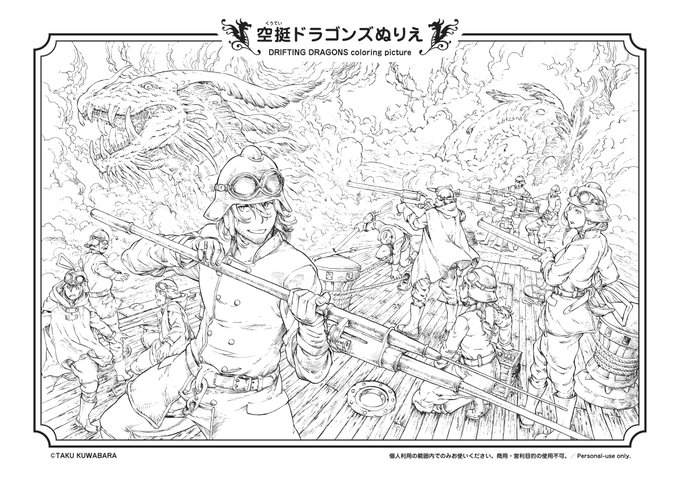 独断の2020冬アニメ最終報告 金沢 そら よりは近い場所