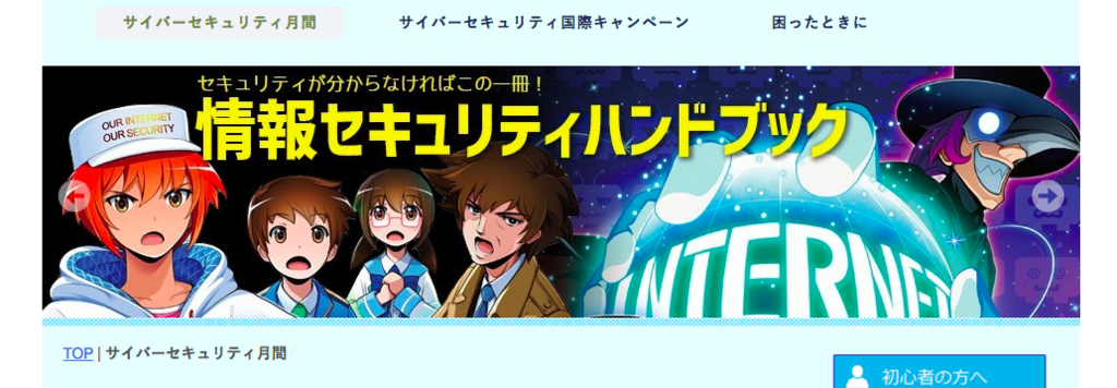 f:id:gpstandard:20180207223223p:plain