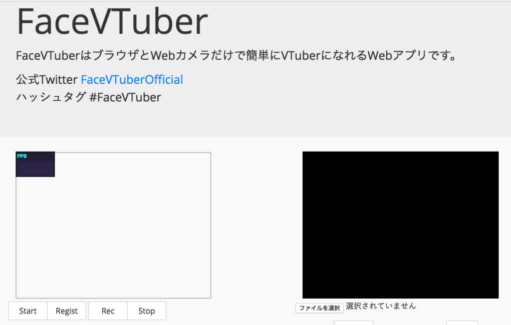 誰でも簡単にバーチャルyoutuberになれるossのface Vtuber Mmdモデル入れ替えでオリジナルキャラも使用可能 It40