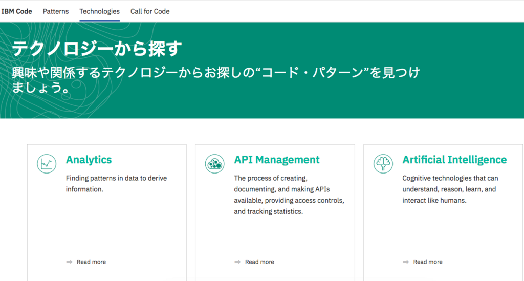 f:id:gpstandard:20180613220833p:plain