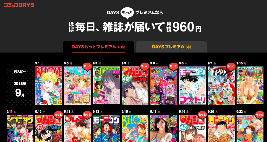 f:id:gpstandard:20181020071203p:plain f:id:gpstandard:20181020071203p:plain