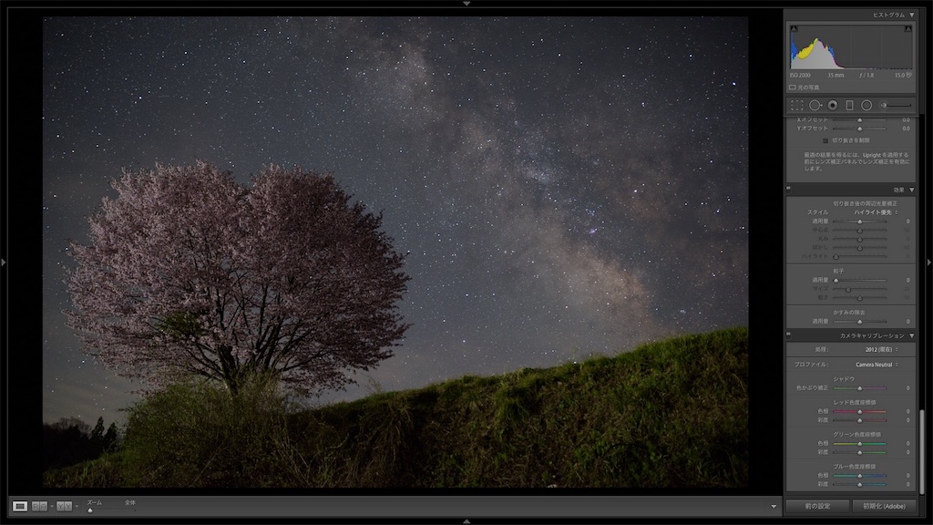 f:id:gpyn07:20170605232150j:image f:id:gpyn07:20170605232150j:image