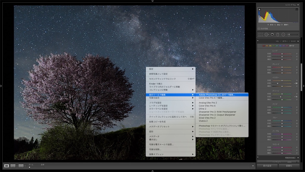 f:id:gpyn07:20170605232849j:image f:id:gpyn07:20170605232849j:image
