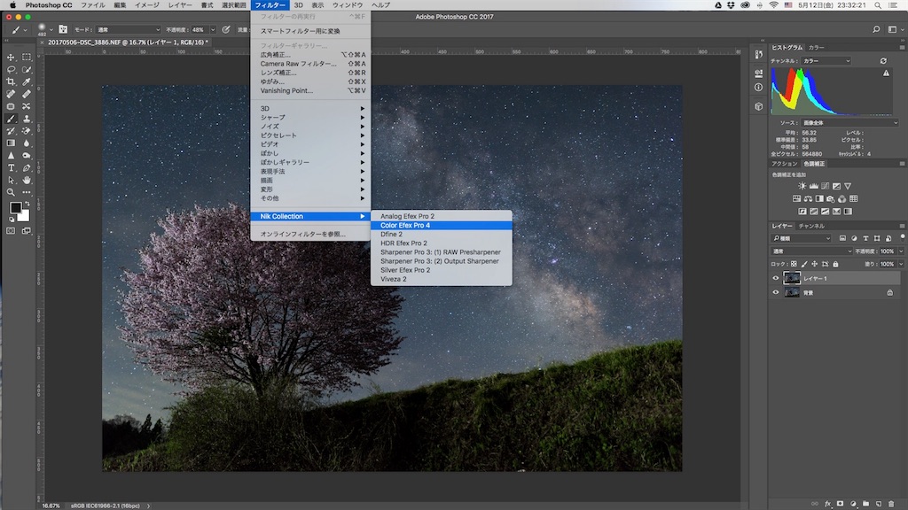 f:id:gpyn07:20170605232927j:image f:id:gpyn07:20170605232927j:image