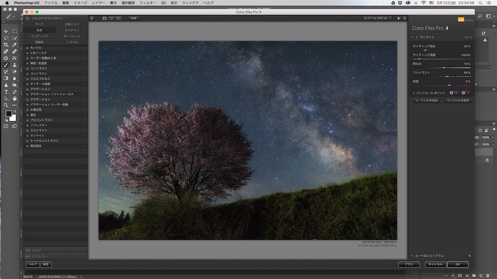 f:id:gpyn07:20170605233142j:image f:id:gpyn07:20170605233142j:image