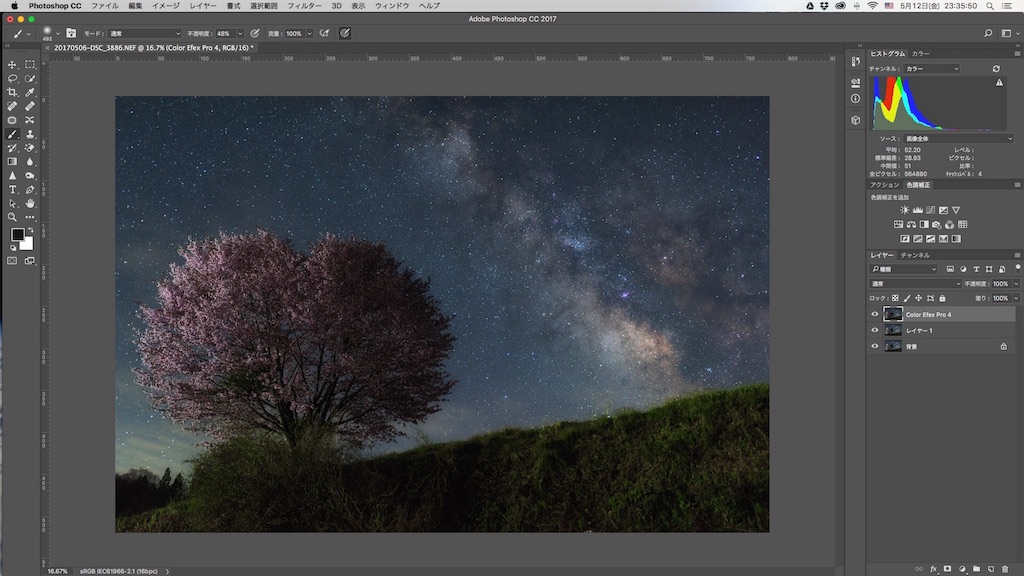 f:id:gpyn07:20170605233249j:image f:id:gpyn07:20170605233249j:image