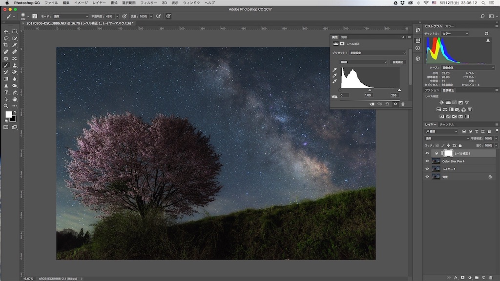 f:id:gpyn07:20170605233308j:image f:id:gpyn07:20170605233308j:image