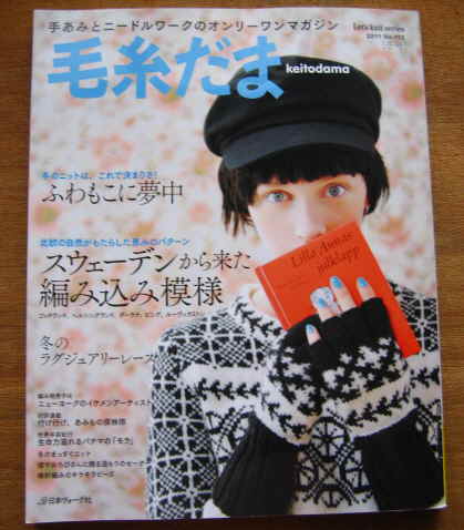 f:id:gqhikdg-2009:20111201104609j:image