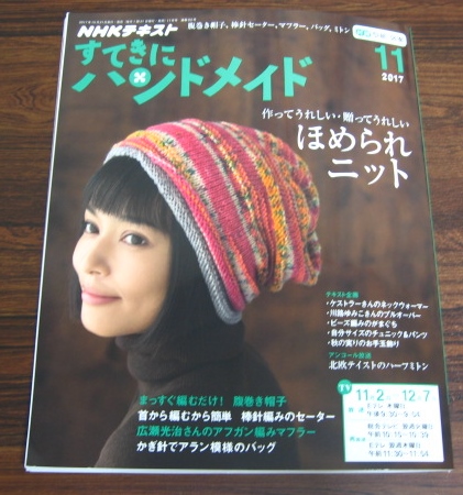 f:id:gqhikdg-2009:20171025070521j:image
