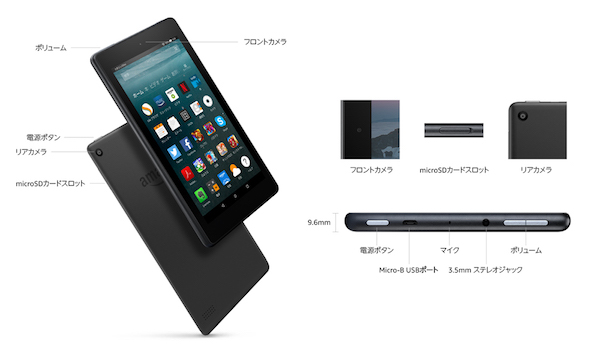 "Amazon アマゾン プライムデー おすすめ ランキング Fire 7 タブレット (7インチディスプレイ) 8GB"