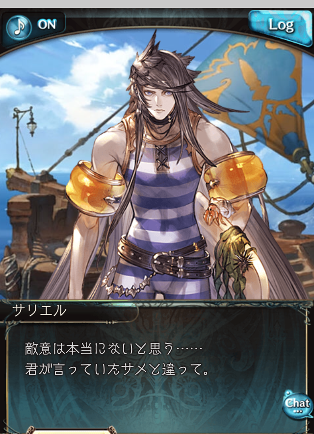 イベント Maydays 感想 バハムートのお尻を追いかける