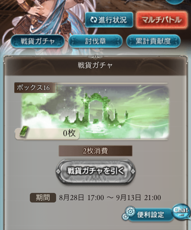 ダンシング アベンジャー