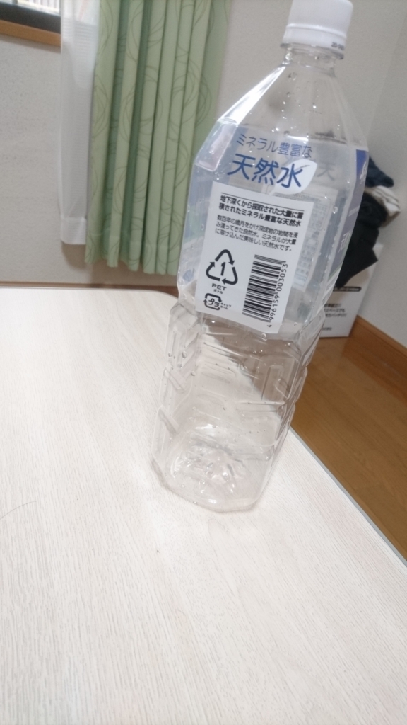 f:id:graccage:20180716222609j:plain