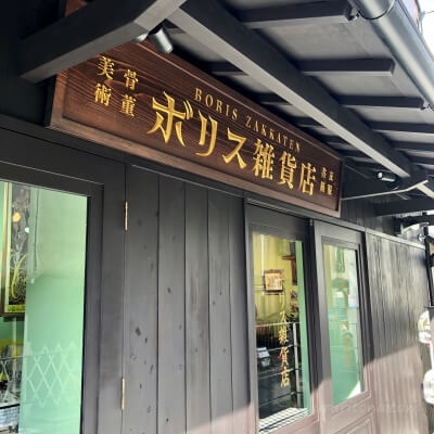 f:id:grace-total-beauty:20190317063402j:plain