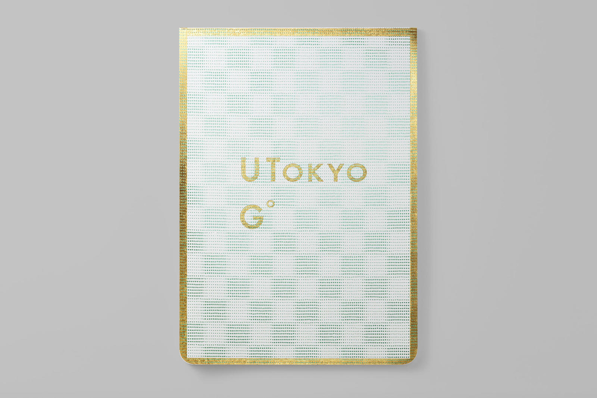 f:id:grace-total-beauty:20190626181758j:plain