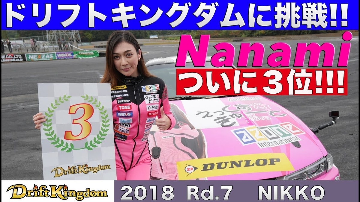 f:id:grace-total-beauty:20190916080704j:plain