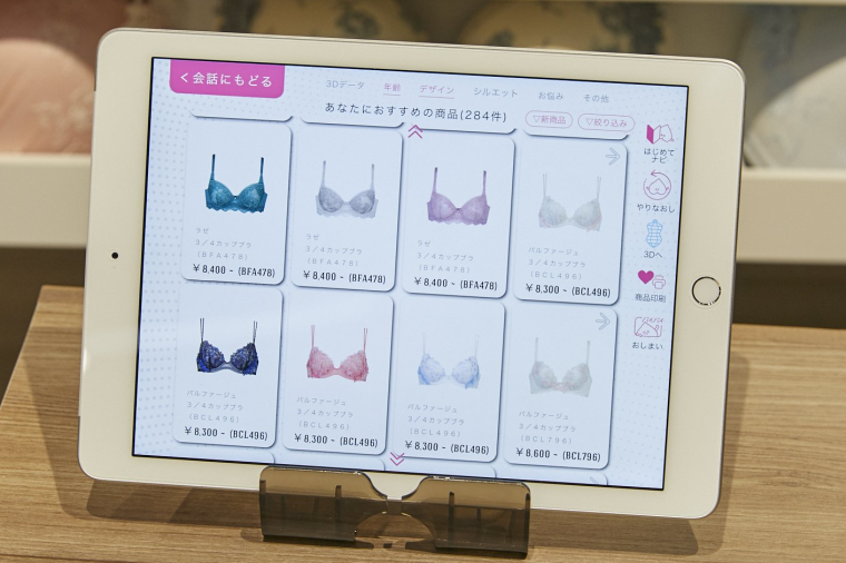 f:id:grace-total-beauty:20190928080607p:plain