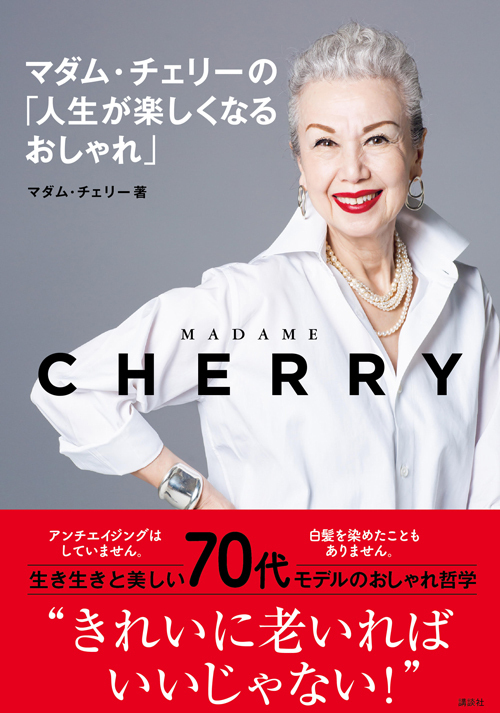 f:id:grace-total-beauty:20191027200139j:plain