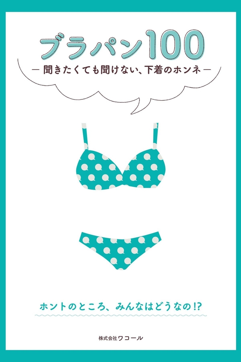 f:id:grace-total-beauty:20200812063532j:plain