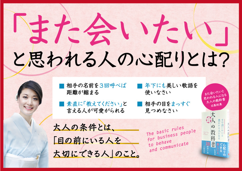 f:id:grace-total-beauty:20200901084839j:plain