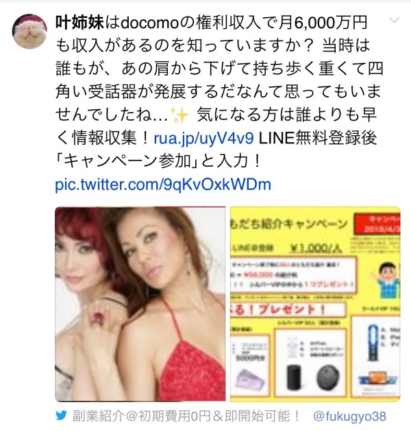 f:id:grace-total-beauty:20200904083235j:plain