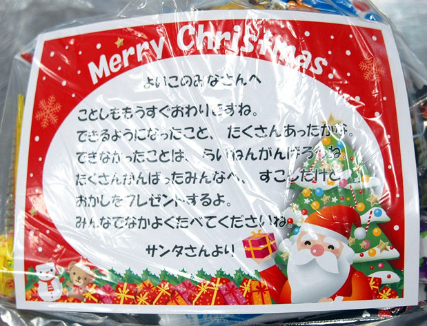 f:id:grace-total-beauty:20201225063148j:plain