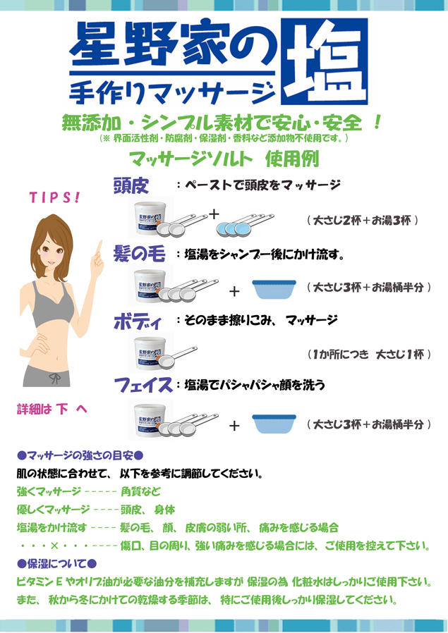 f:id:grace-total-beauty:20211014051431g:plain