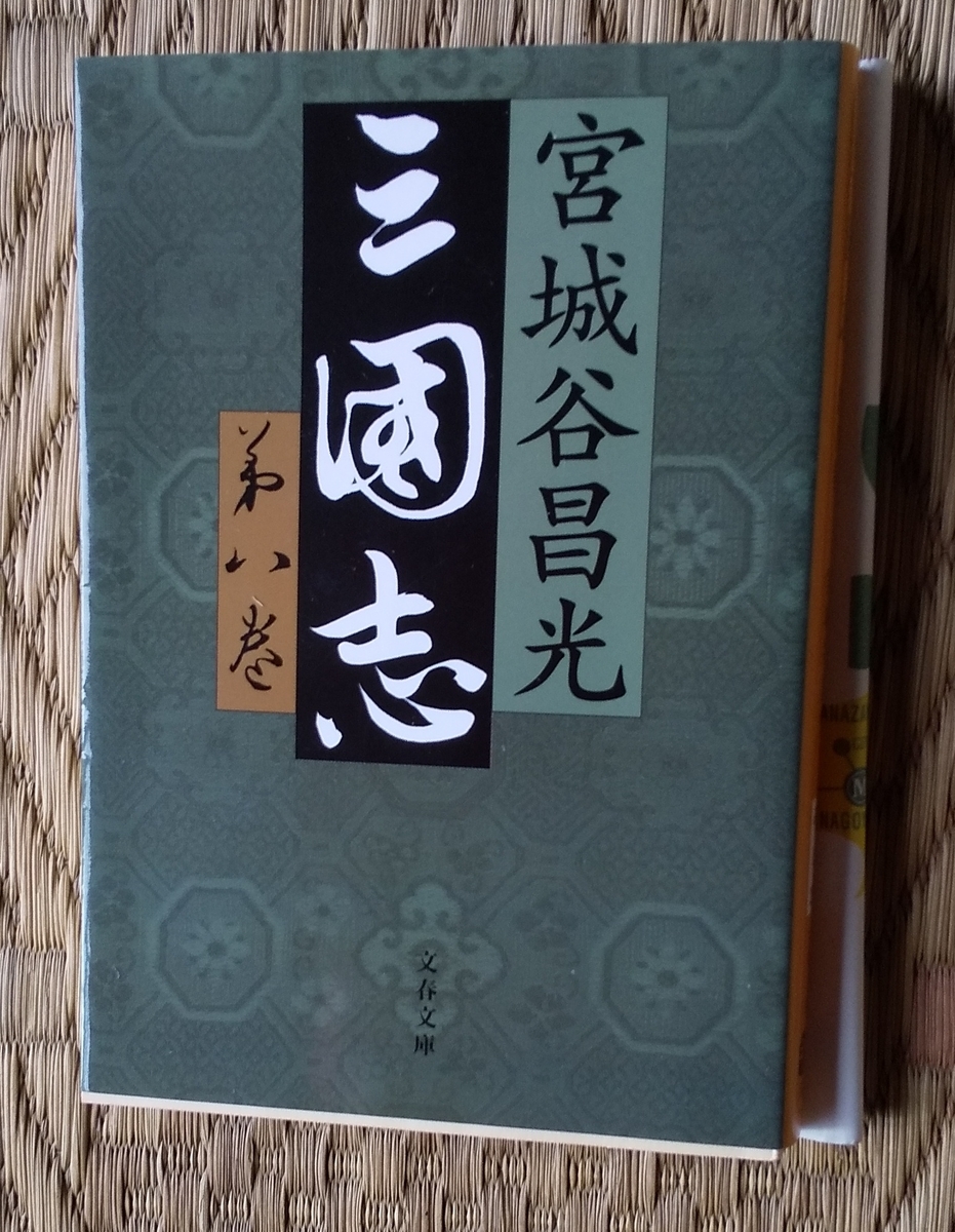 f:id:gracedusoleil2525:20200901145503j:plain f:id:gracedusoleil2525:20200901145503j:plain