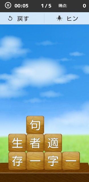 f:id:gracedusoleil2525:20240826170020j:image f:id:gracedusoleil2525:20240826170020j:image