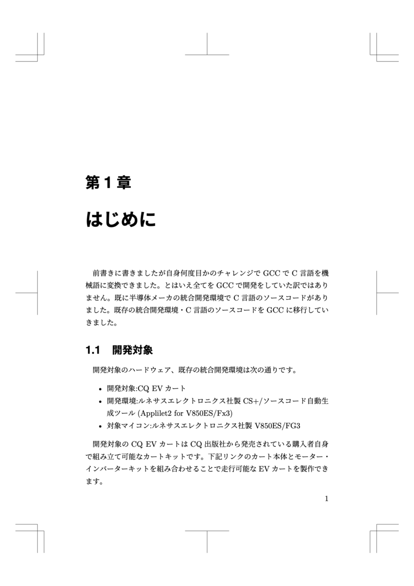 f:id:gracehime:20201225172158p:plain