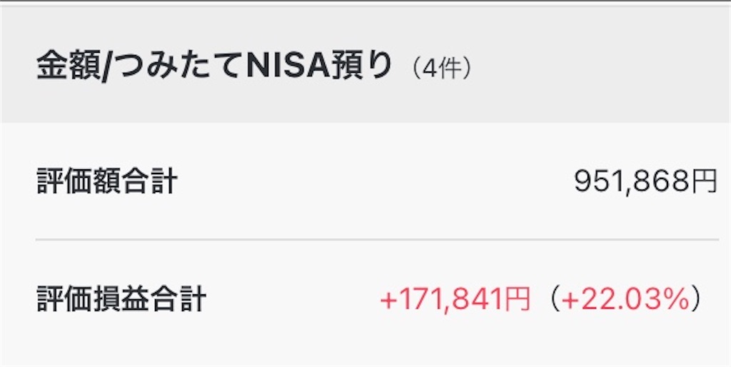 f:id:gracias_muchas:20210111213403j:image f:id:gracias_muchas:20210111213403j:image