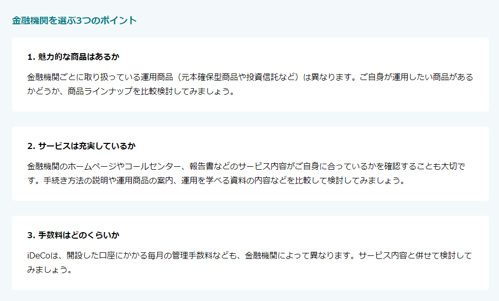 f:id:gracias_muchas:20210401160201p:plain