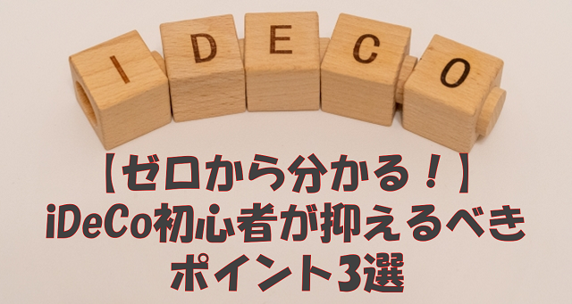 f:id:gracias_muchas:20210401172521p:plain