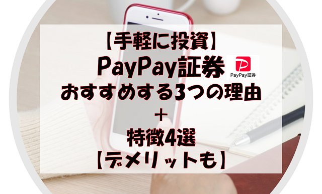 f:id:gracias_muchas:20210603115112p:plain