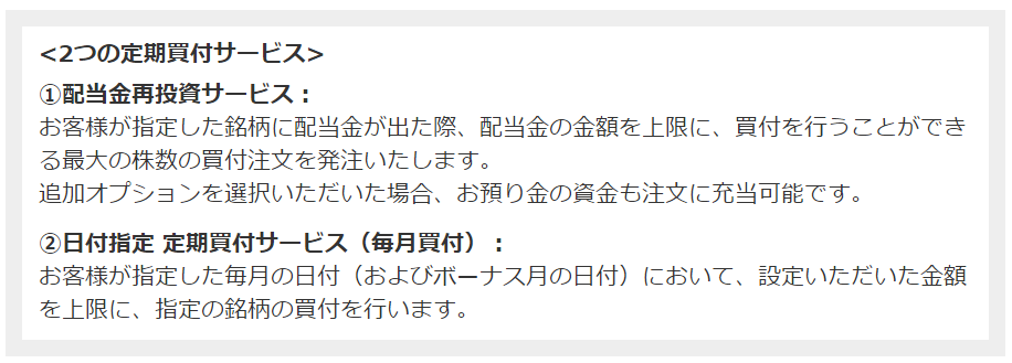 f:id:gracias_muchas:20210710102849p:plain