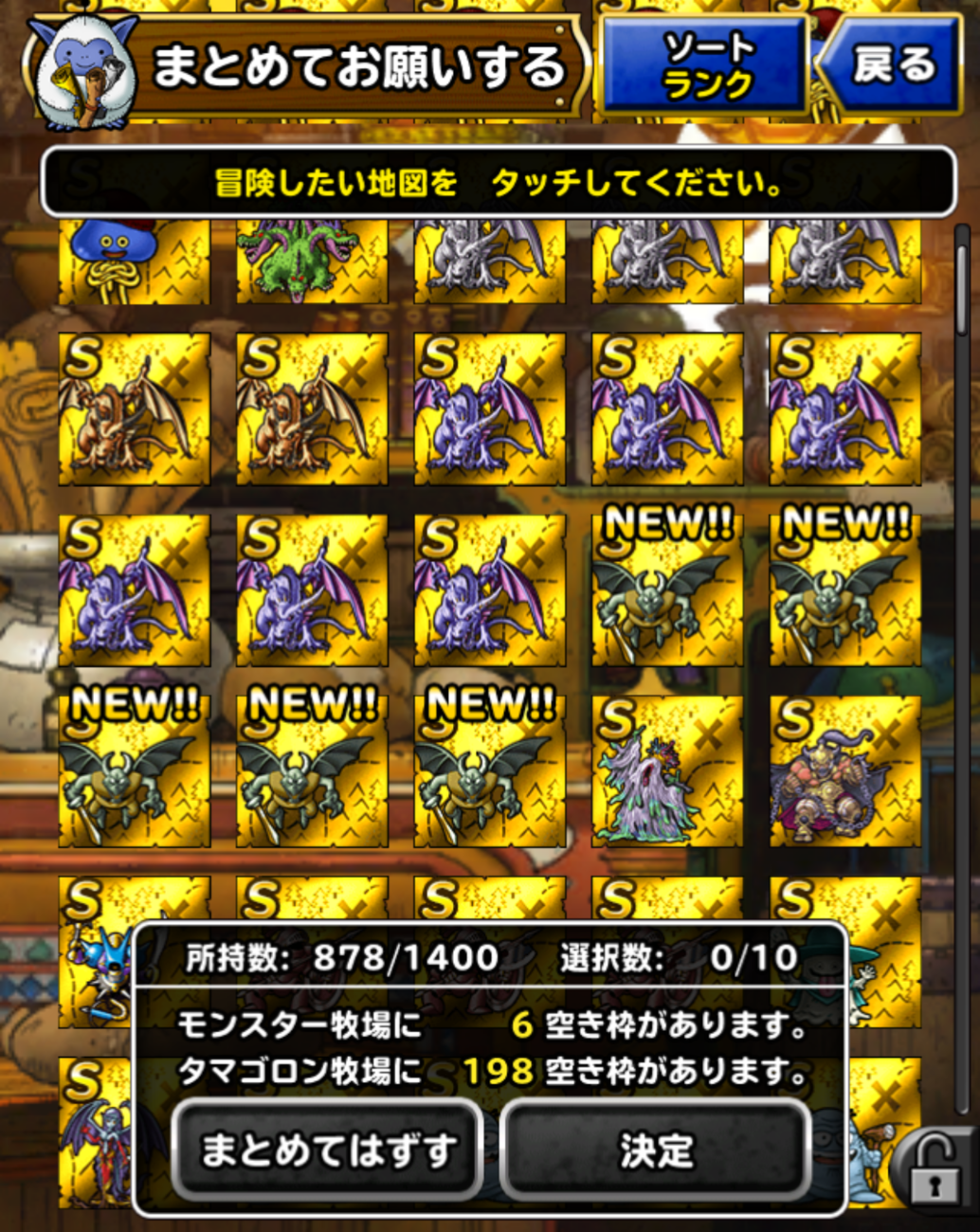 ソードフライヤー４４が完成 Dqmslをして思うこと