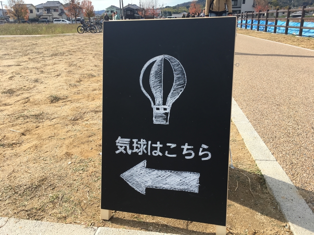 f:id:graduateblack2:20181123141134j:plain f:id:graduateblack2:20181123141134j:plain