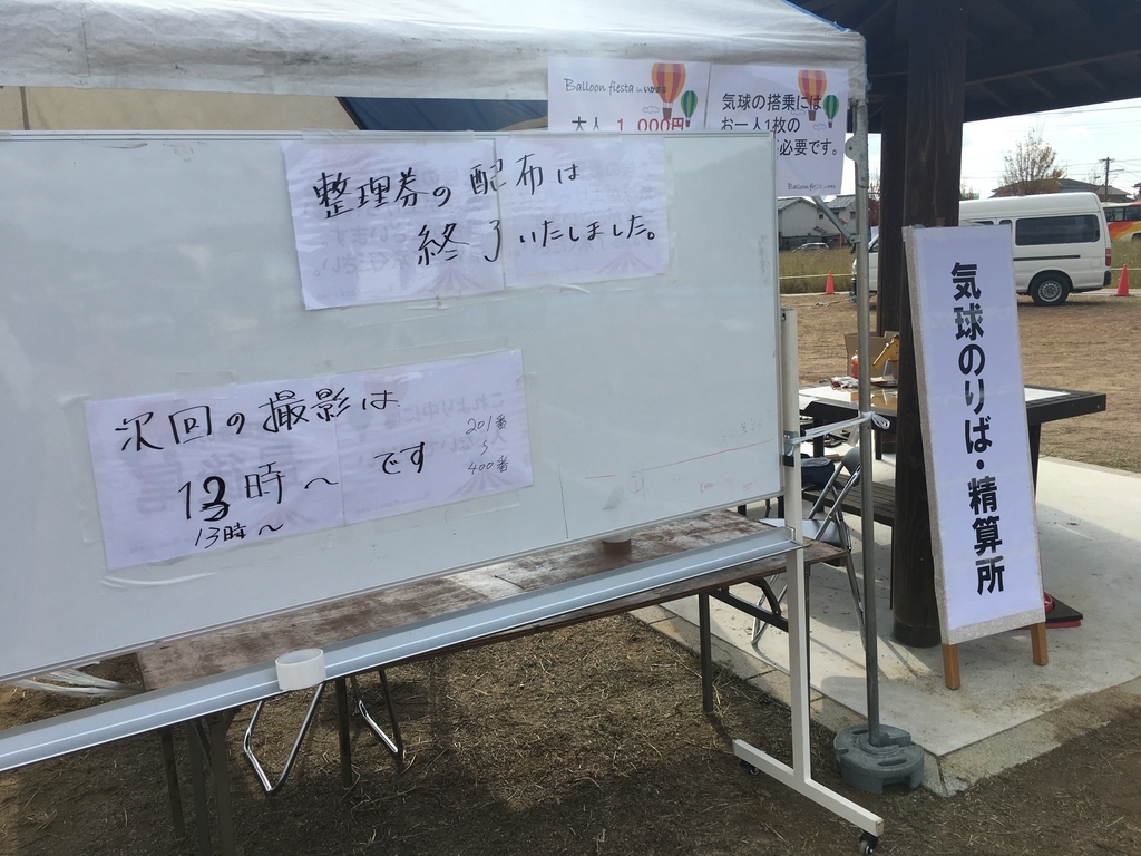 f:id:graduateblack2:20181123141216j:plain f:id:graduateblack2:20181123141216j:plain