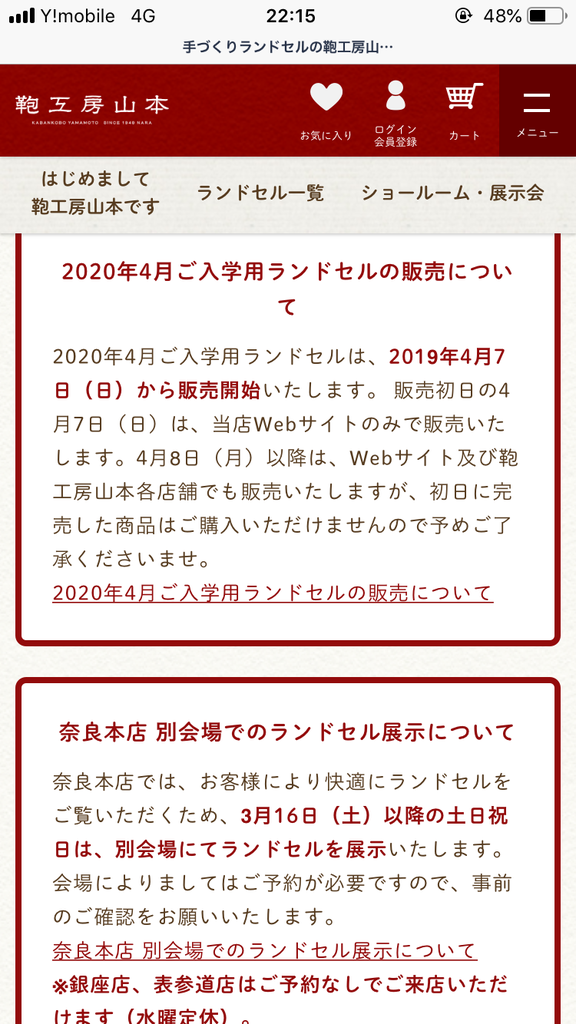 f:id:graduateblack2:20190311222223p:plain f:id:graduateblack2:20190311222223p:plain