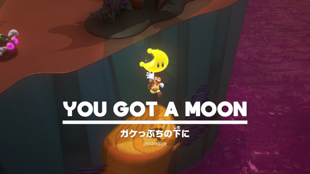 スーパーマリオ オデッセイ 家庭用ゲームソフト Maquillajeenoferta Com