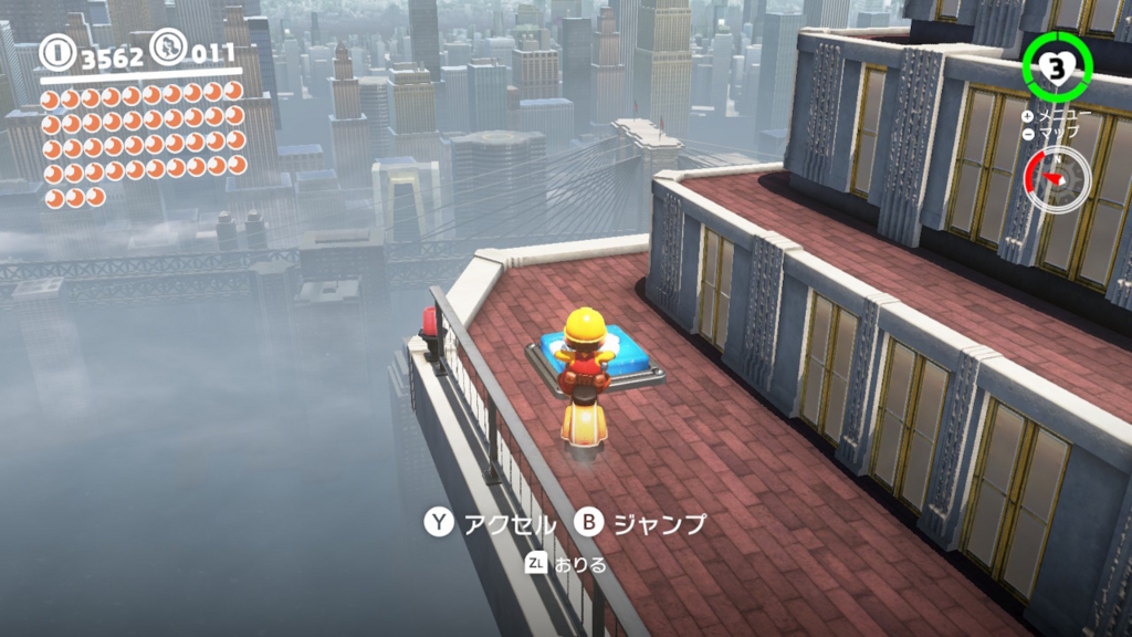 マリオオデッセイ 都市の国のパワームーンリスト 空中姉妹都市